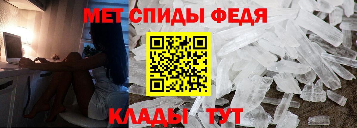 Малоярославец  АМФЕТАМИН 97%  АМФЕТАМИН  АМФЕТАМИН  Вход с VPN 