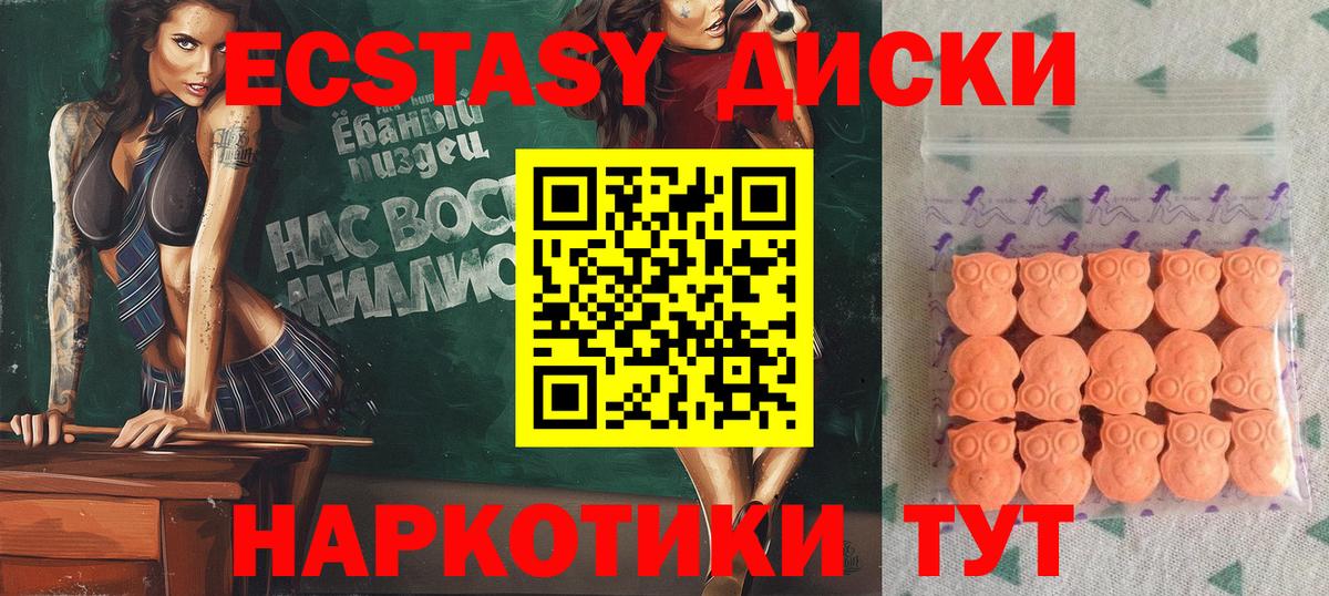 Экстази Дубай Малоярославец