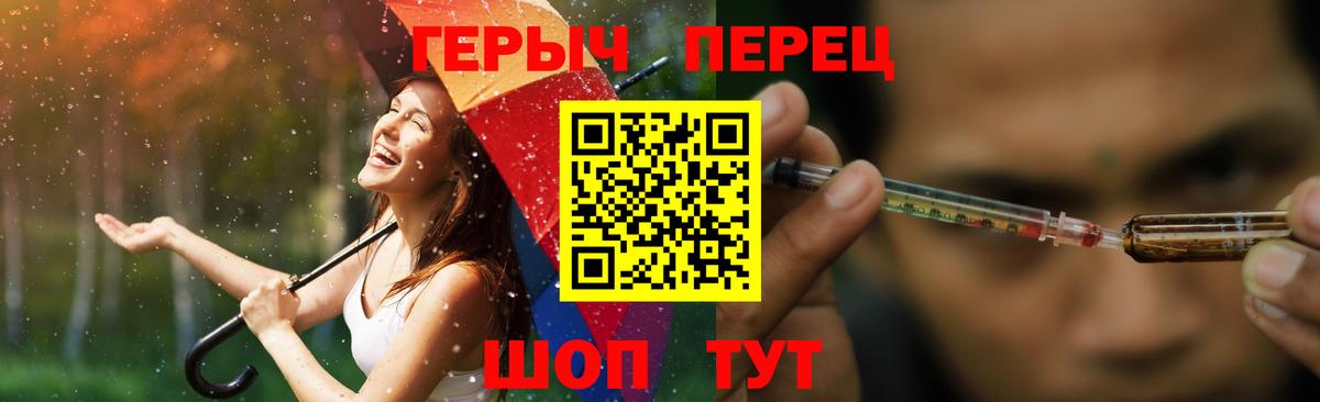 Героин белый  Вход с VPN  Малоярославец 
