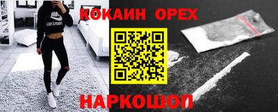 индика Бугуруслан