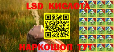 каннабис Бузулук