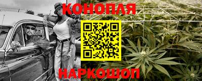 каннабис Бузулук