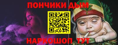 каннабис Бузулук