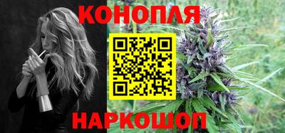 каннабис Бузулук