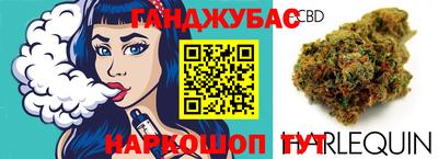 каннабис Бузулук