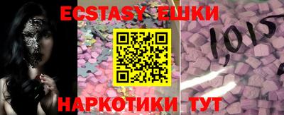 индика Бугуруслан