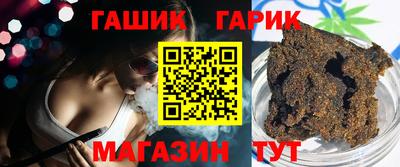герыч Будённовск