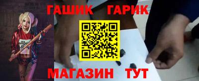 герыч Будённовск