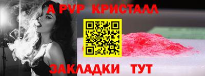 герыч Будённовск