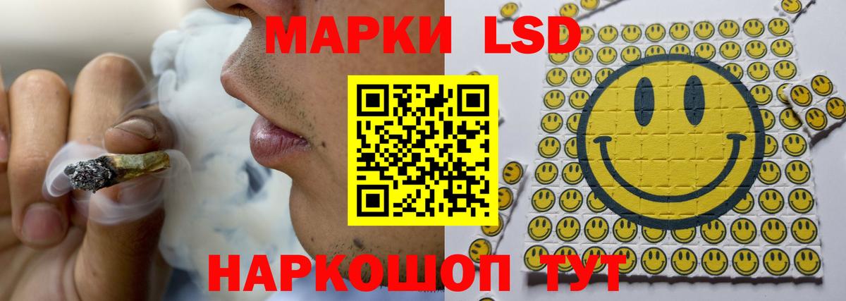 Малоярославец  LSD-25 экстази ecstasy  Лсд 25 экстази ecstasy  ЛСД экстази  Вход с VPN 