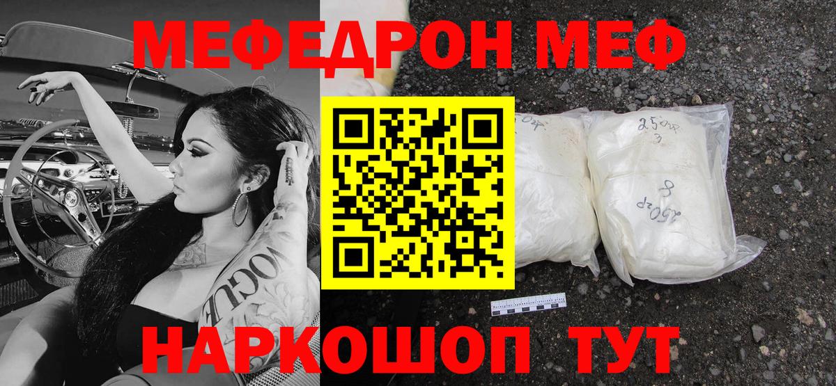 Меф кристаллы  Гашиш  Малоярославец  ГАШ  НБОМе  Вход с VPN  Лсд 25  КОКАИН  Конопля 