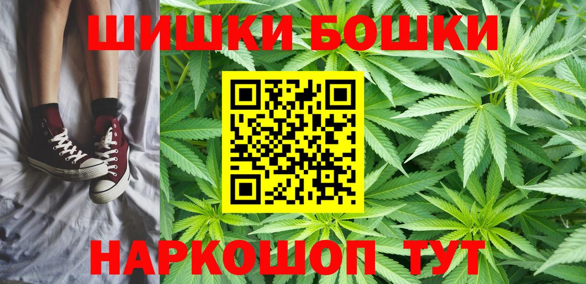 МАРИХУАНА сатива  Вход с VPN  Канабис SATIVA & INDICA  Малоярославец  МАРИХУАНА сатива 