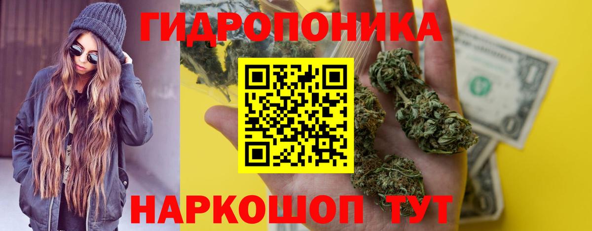 Бошки марихуана SATIVA & INDICA Малоярославец